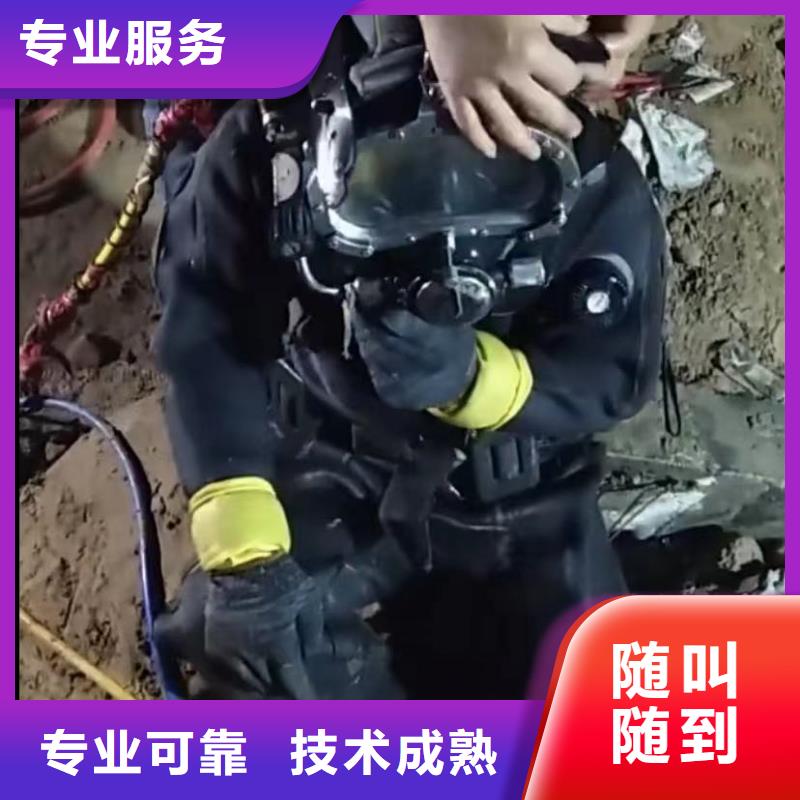 【水下切割-市政工程管道疏通技术可靠】拒绝虚高价