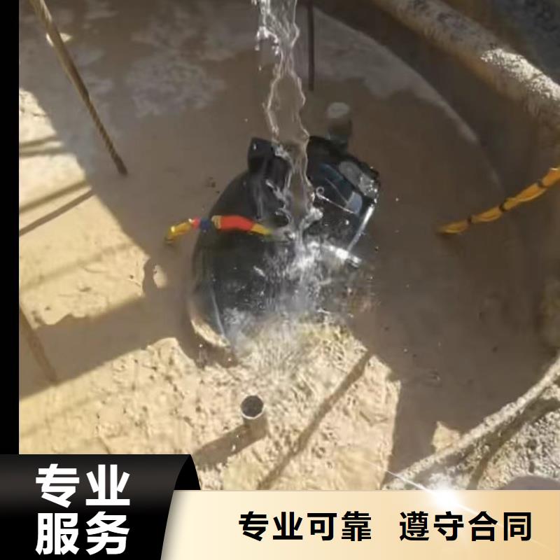 水下切割_水从业经验丰富值得信赖