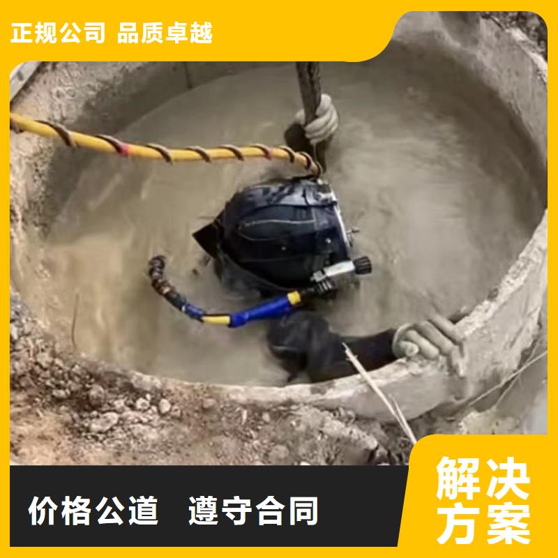 【水下切割-水下爆破技术可靠】本地生产商