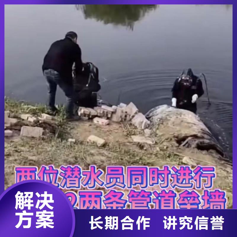 【山东水下打捞切割水下疏漏服务周到】全市24小时服务