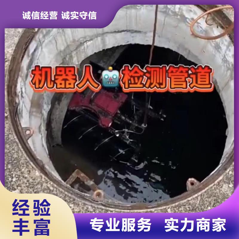 水下维修水下堵漏团队专业附近货源