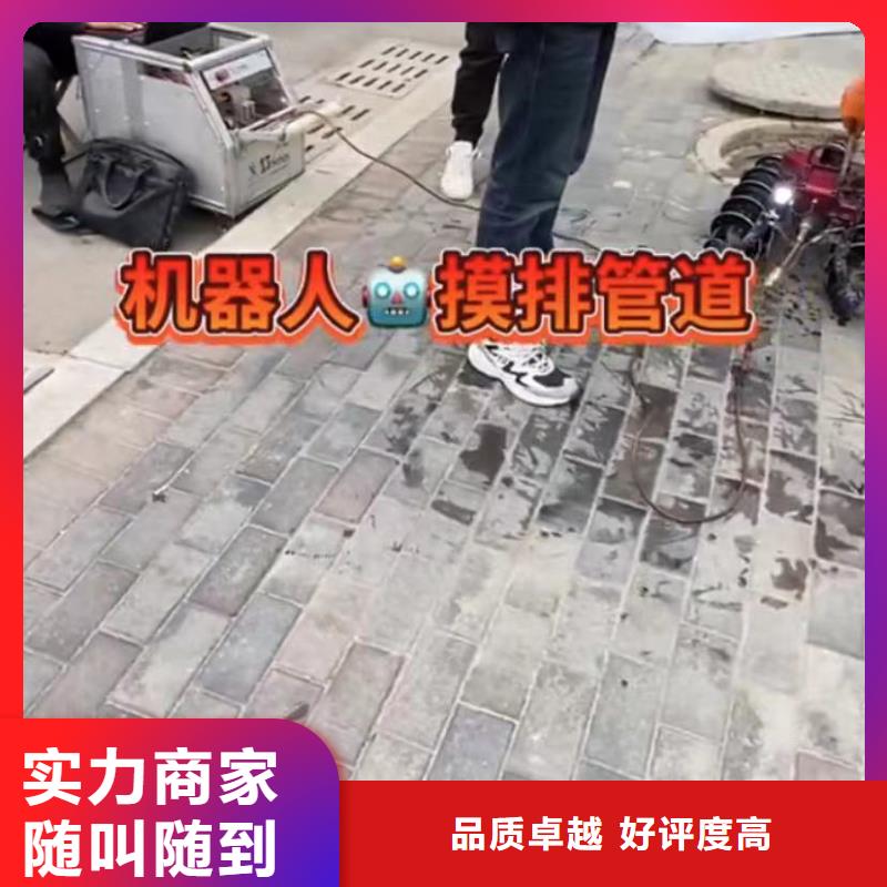 水下维修,市政工程管道疏通品质服务附近生产厂家