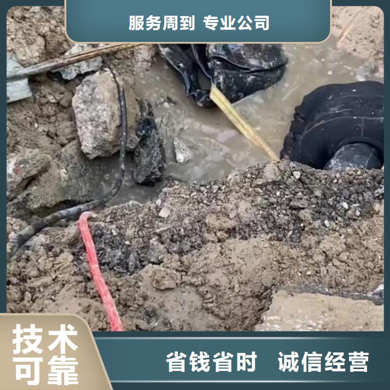 【水下维修】水下管道拆墙长期合作案例丰富