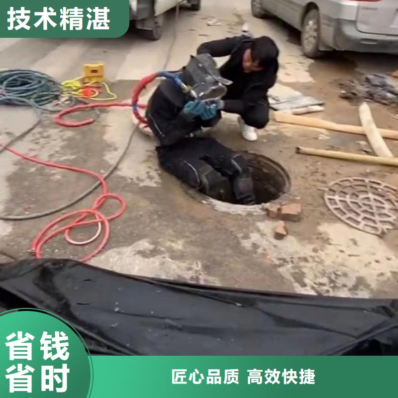 【水下安装水经验丰富】多年经验