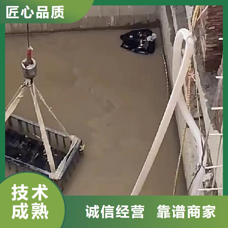 水下安装_水下管道拆墙2024专业的团队技术比较好