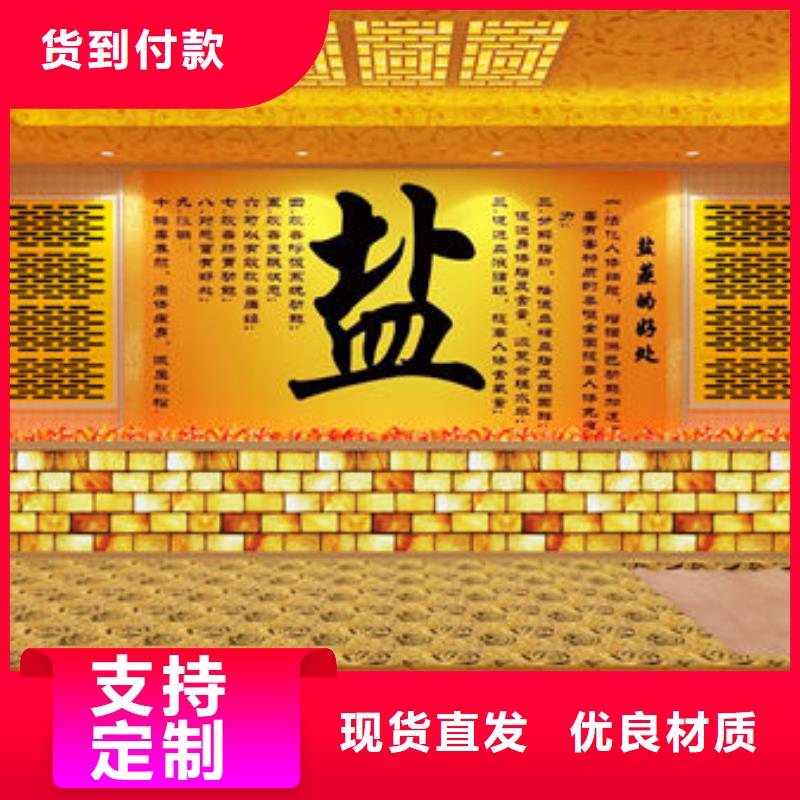 珠海市南水镇洗浴安装汗蒸房【免费设计】供货及时