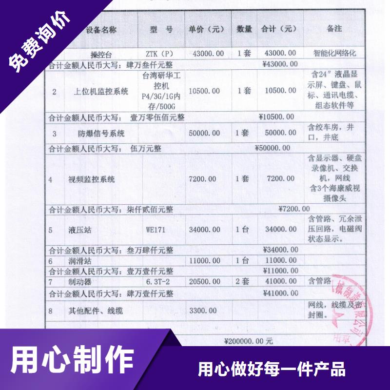 矿用绞车-JKB防爆矿井提升机正品保障供您所需