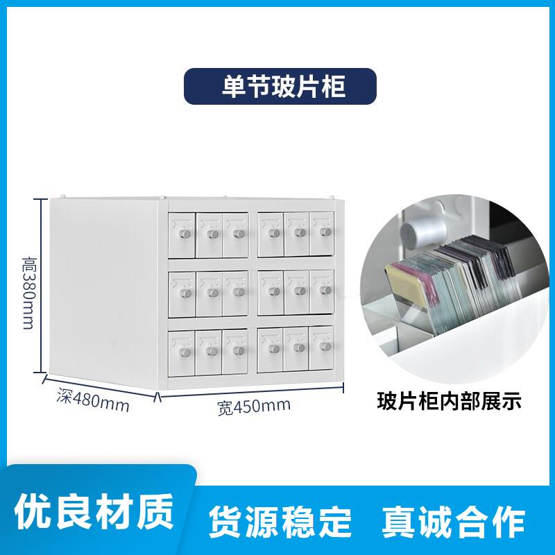 切片柜移动档案密集架精心打造当地货源