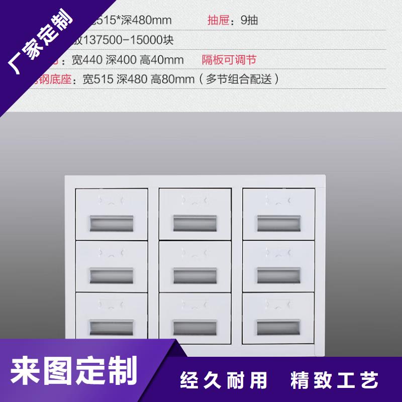 切片柜档案室资料柜价格实惠工厂直供当地供应商