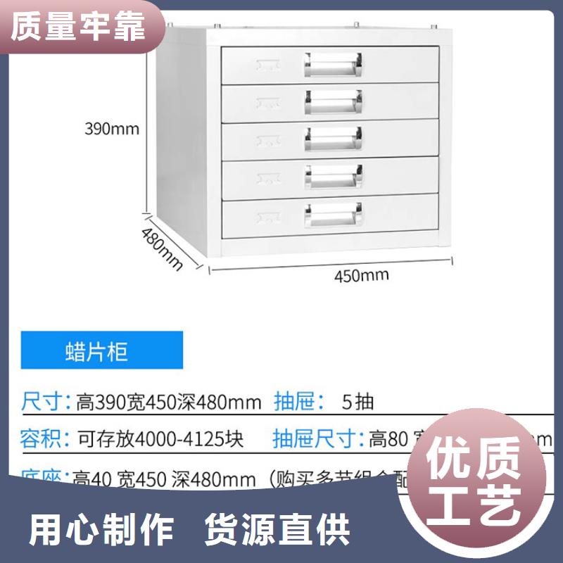 【切片柜】_图书馆配套设施自有厂家行业优选