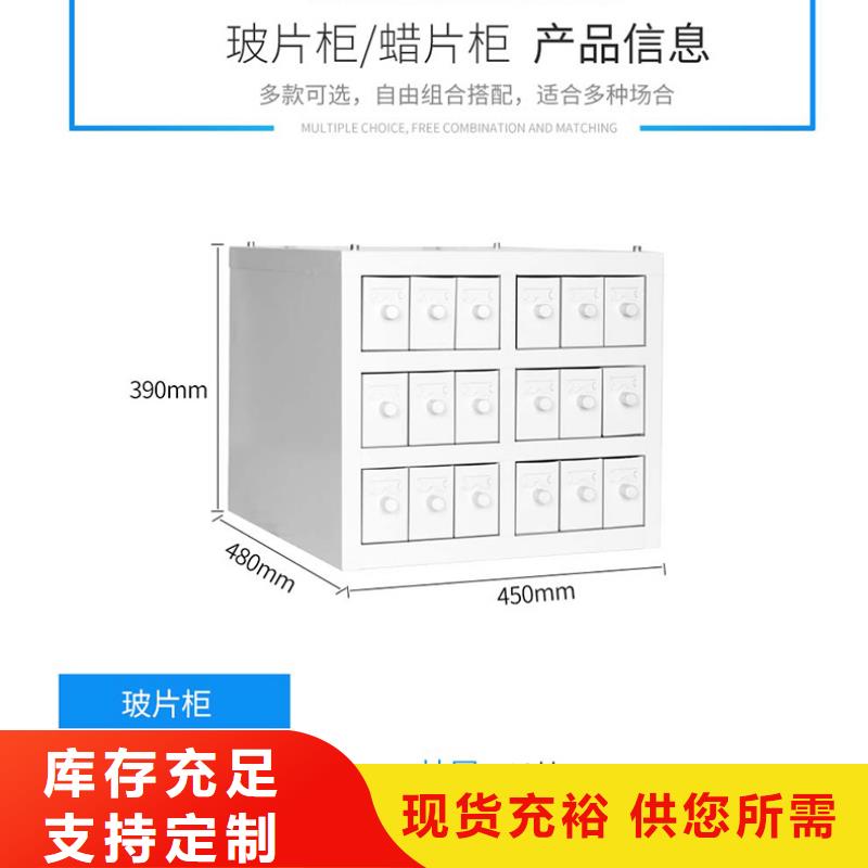 切片柜办公档案柜定制批发实力见证