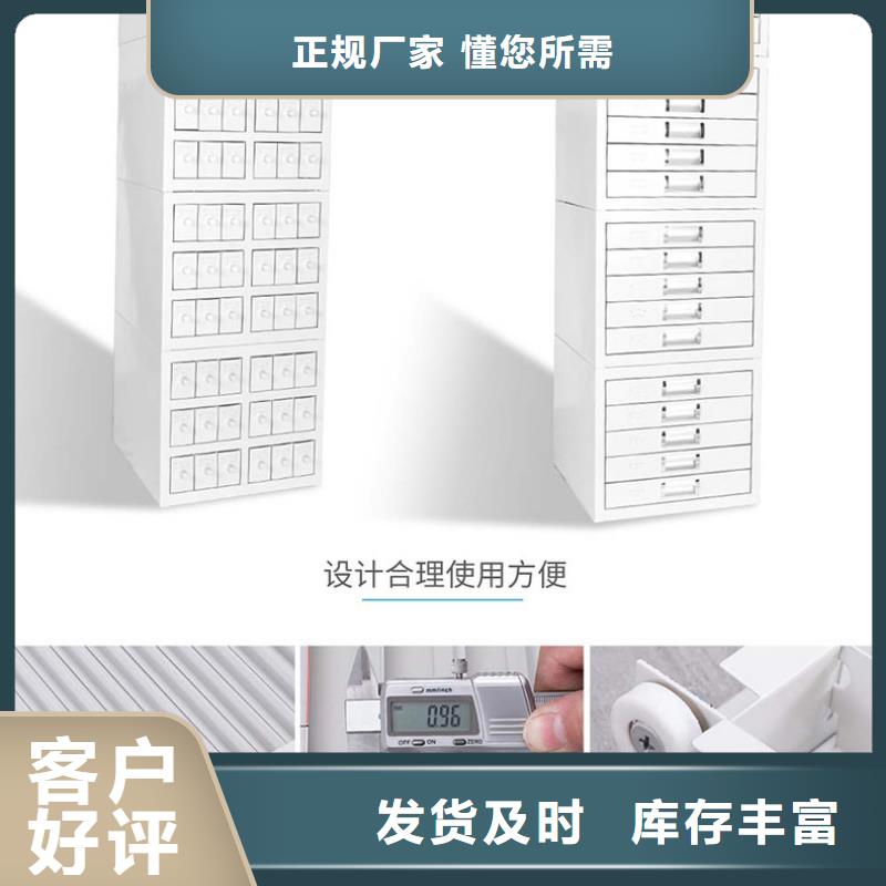 切片柜档案柜厂家厂家直销直供附近经销商