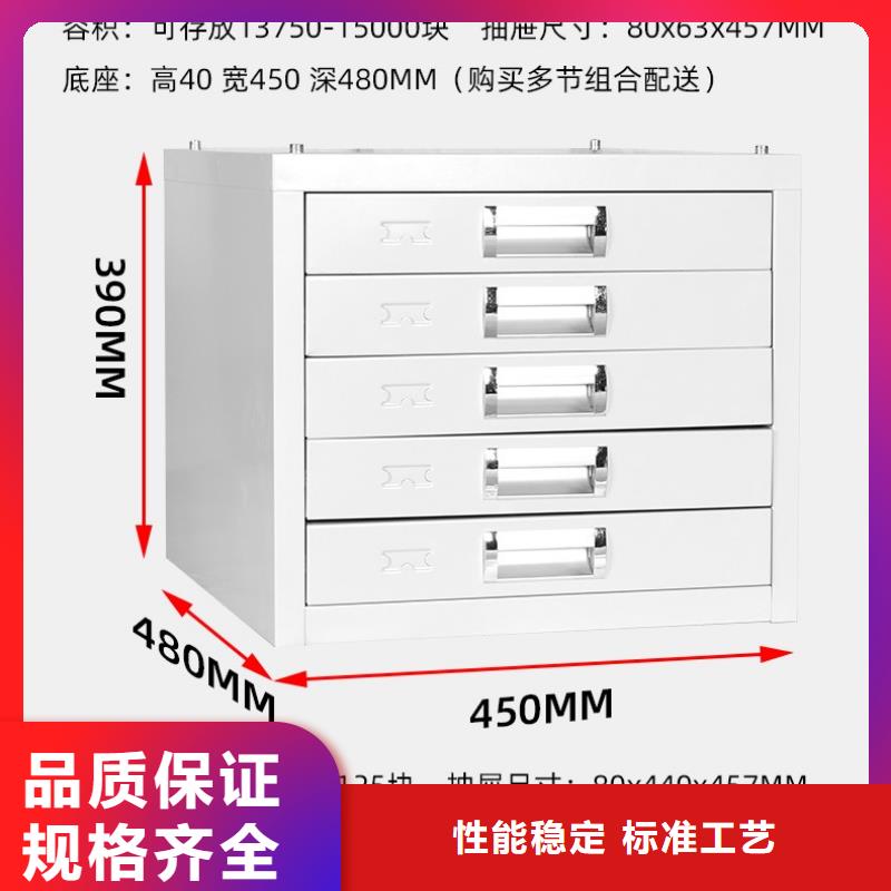 切片柜电动密集架密集柜诚信经营质量保证当地生产厂家