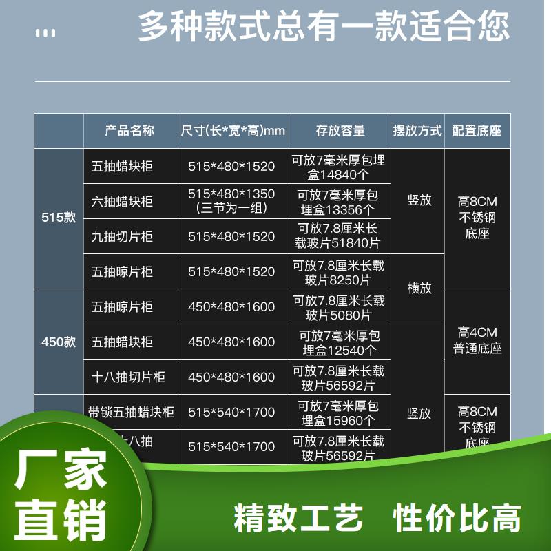 切片柜密集柜应用范围广泛同城供应商