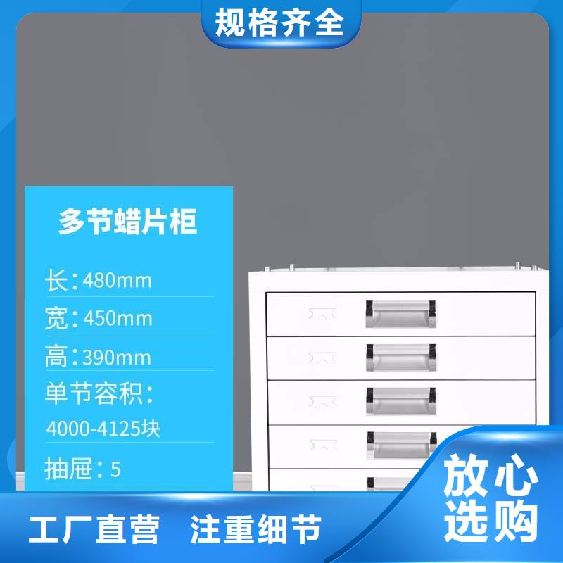 切片柜智能档案库房用好材做好产品随到随提