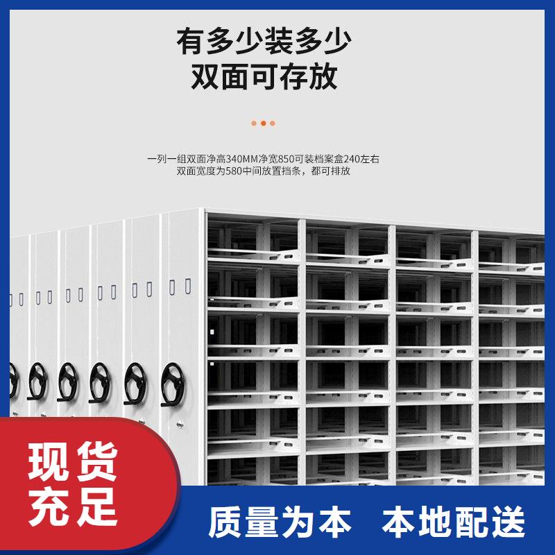 密集架档案室密集架优质原料本地制造商