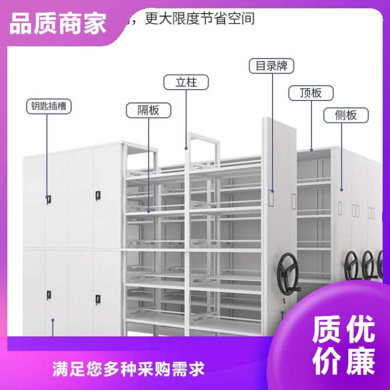 密集架_【档案柜厂家】销售的是诚信按需设计