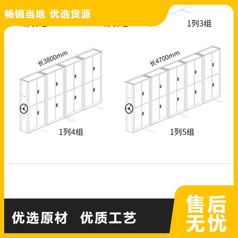 密集架,档案柜厂家优选货源诚信经营