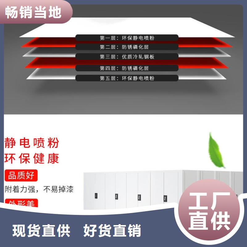 【密集架】智能密集柜自有厂家附近公司