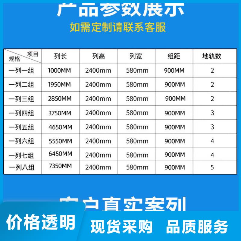 【密集架案卷柜一站式采购方便省心】本地制造商