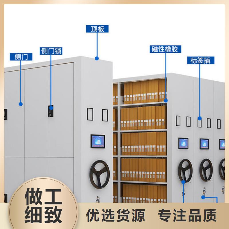 密集架档案柜厂家值得信赖同城服务商