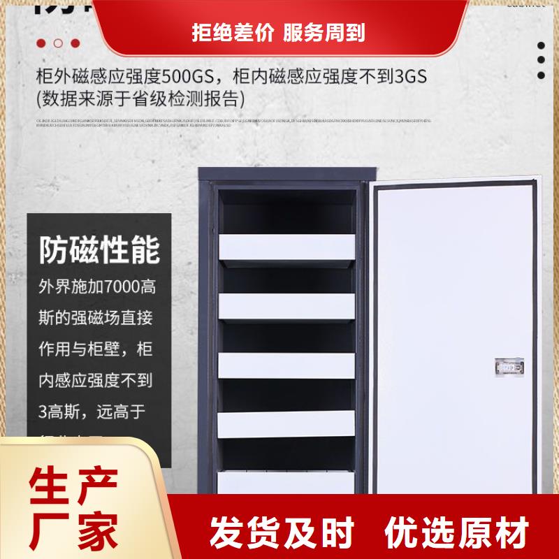 防磁柜金库门可接急单用心做好每一件产品