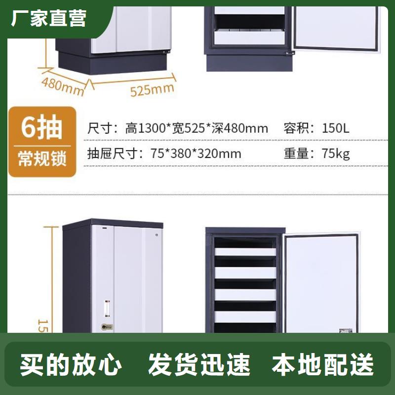 【防磁柜】多功能文件密集柜专业厂家本地生产厂家