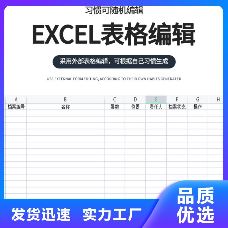 选层柜【密集柜】质量优价格低源头把关放心选购