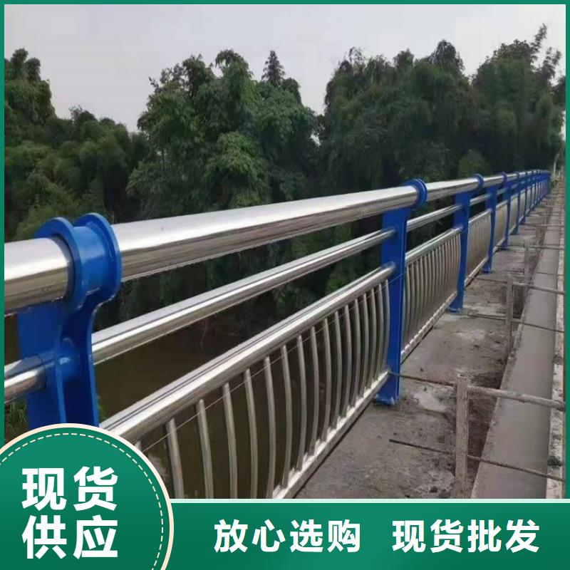 【不锈钢复合管护栏】【河道护栏】现货充裕当地厂家