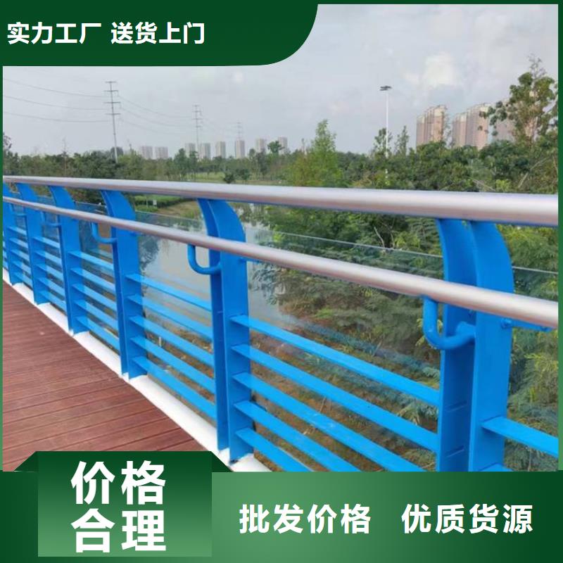 【不锈钢复合管护栏】道路护栏品质服务实力优品