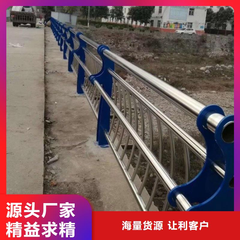 【不锈钢复合管护栏,道路隔离栏大厂生产品质】质量好