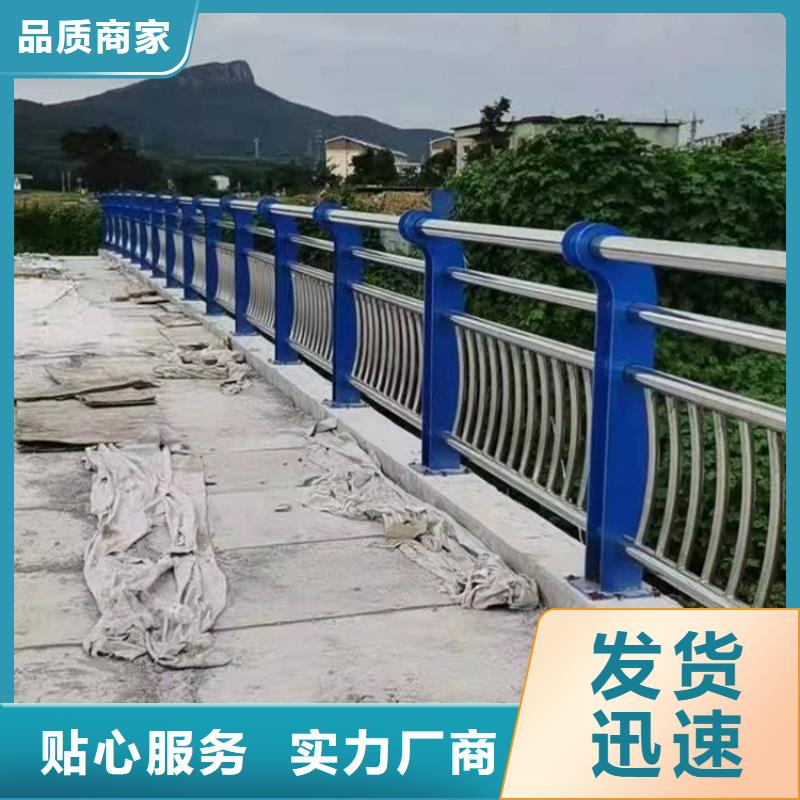 【不锈钢复合管护栏】道路护栏每个细节都严格把关真正让利给买家