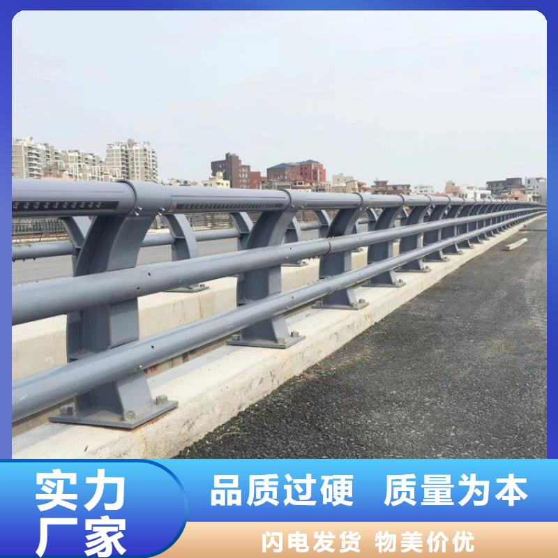 防撞护栏-道路隔离栏专业生产厂家选择大厂家省事省心