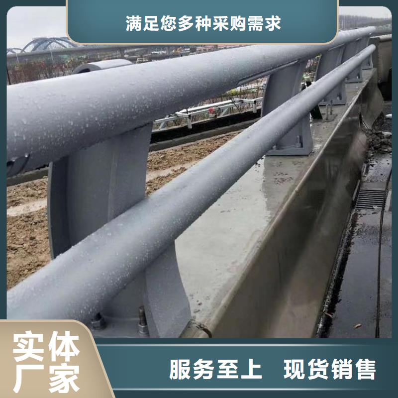 防撞护栏道路护栏合作共赢附近服务商