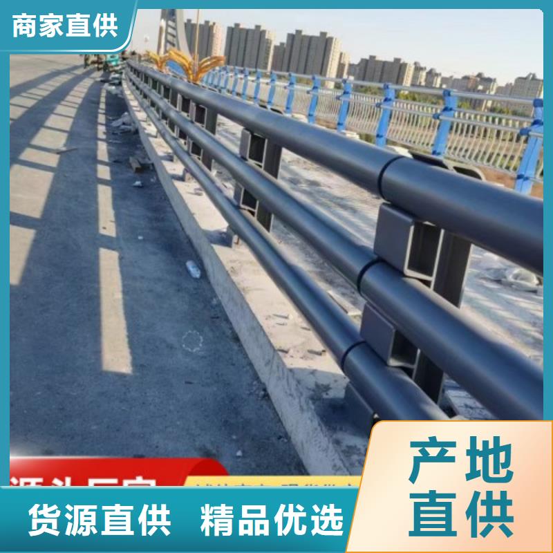 【景观护栏-【道路护栏】厂家定制】合作共赢