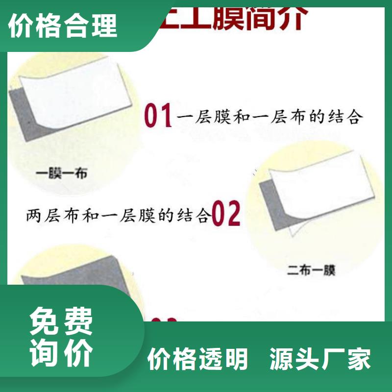 土工布土工格栅常年供应好品质选我们