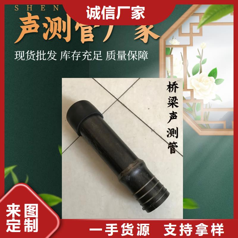 声测管品质之选应用范围广泛