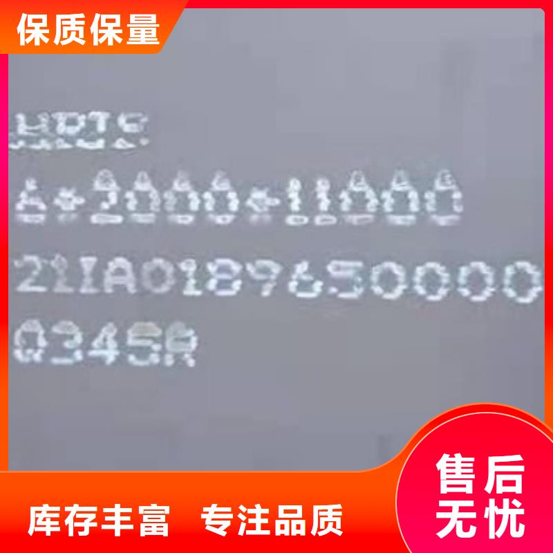 【锅炉容器钢板Q245R-20G-Q345R猛板极速发货】放心购