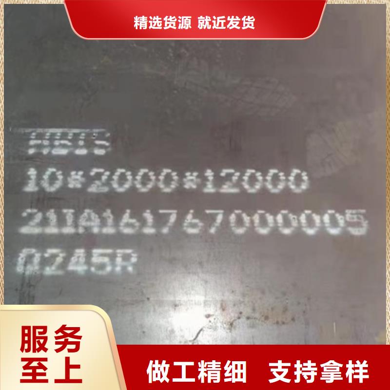 锅炉容器钢板Q245R-20G-Q345R弹簧钢板生产经验丰富专注细节更放心