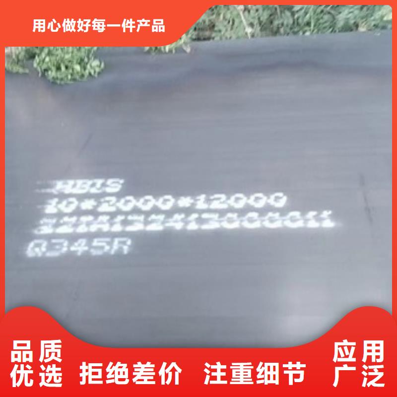 锅炉容器钢板Q245R-20G-Q345R锅炉容器板产品优良定制不额外收费