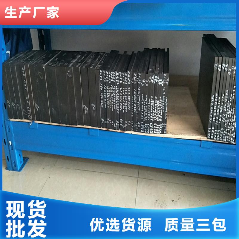 供应批发LG硬料-热销用心做品质