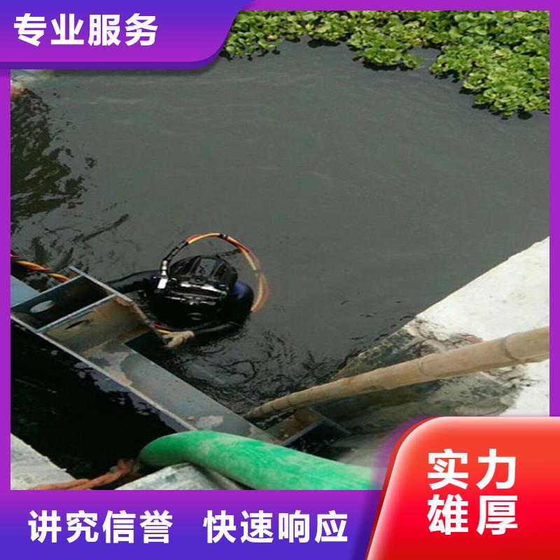 【水下】水下拆除案例丰富高性价比