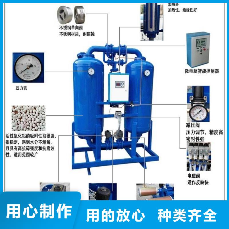 吸附式干燥机储气罐实力见证同城生产商