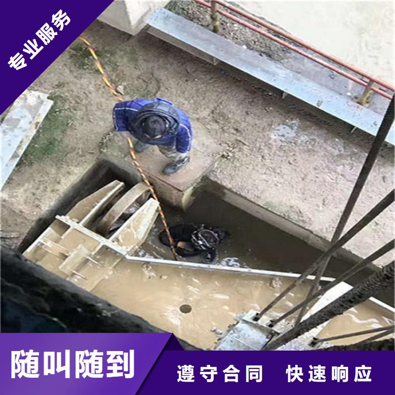 水下专业公司专业品质