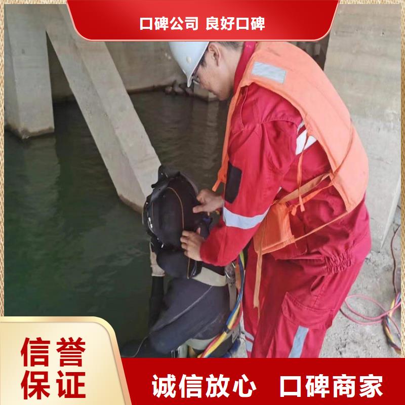 ​水下【水下清障】优质服务当地生产厂家