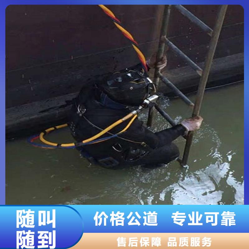 水下-【水下检测工程】24小时为您服务方便快捷