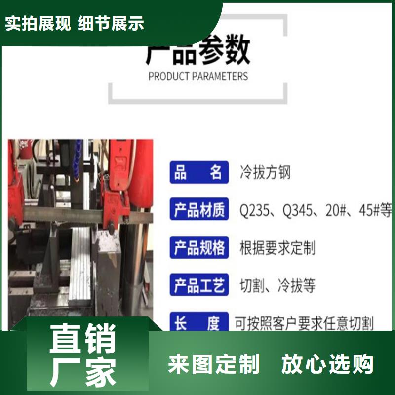 方钢精密钢管品质服务诚信为本诚信经营现货现发