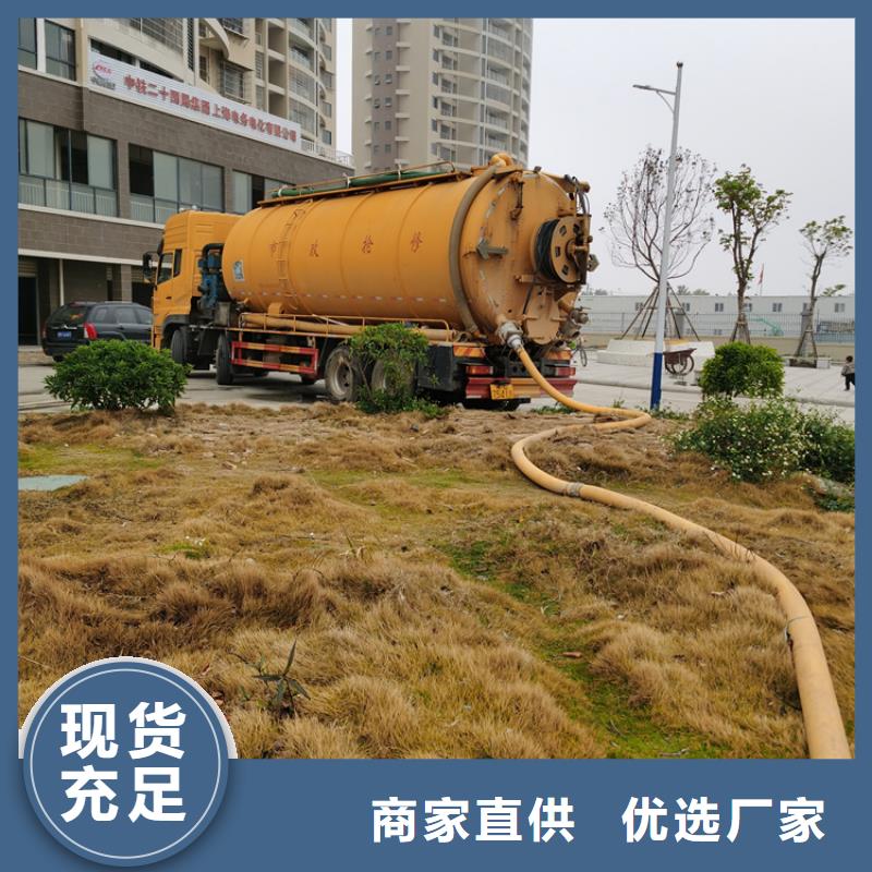 化粪池清理市政管道疏通拒绝差价本地供应商