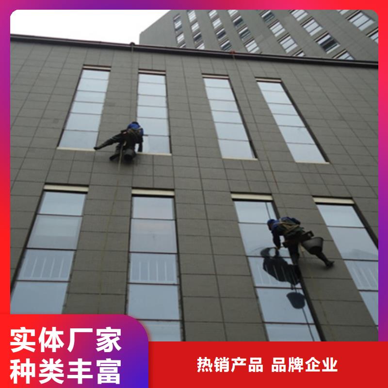 外墙清洗_室内外清洁敢与同行比价格定制零售批发