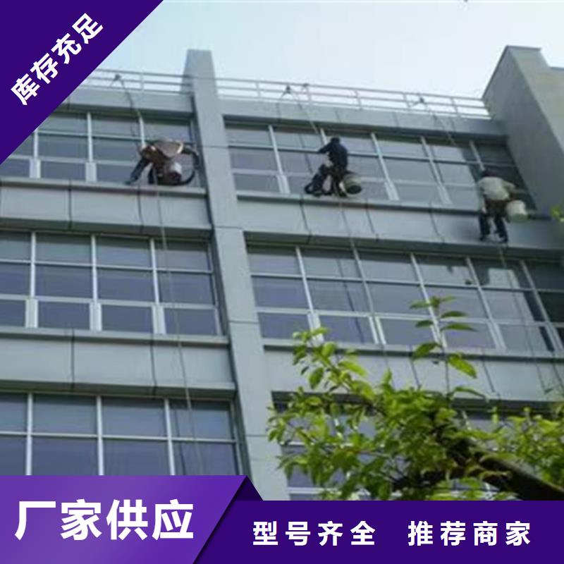 【外墙清洗】-化粪池清理好品质经得住考验品质可靠